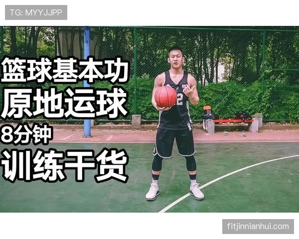 篮球新手入门必学:三步搞定运球规则的核心要点 篮球新手入门必学:三步搞定运球规则的核心要点
