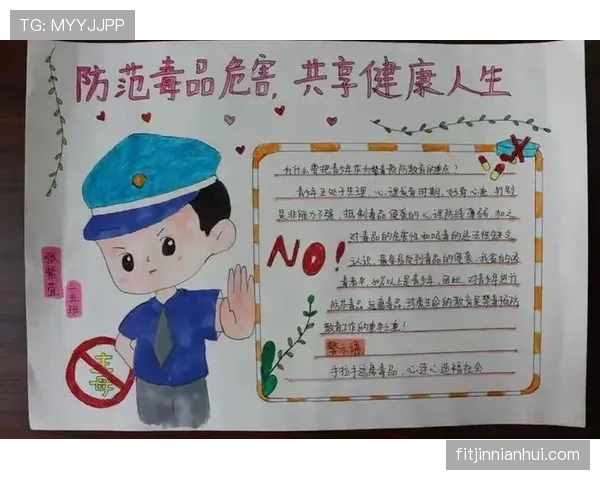 非法用手防守的正确判罚与常见争议解读