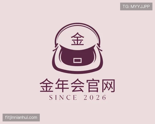 关于金年会